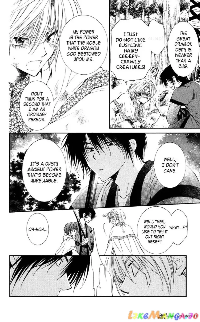 Yona of the Dawn Chapter 18 image 09_optimized